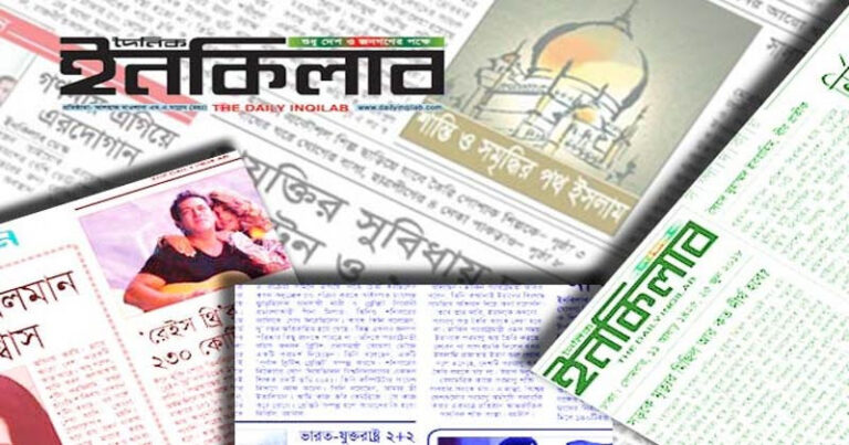 inq-graphics-20260828224651