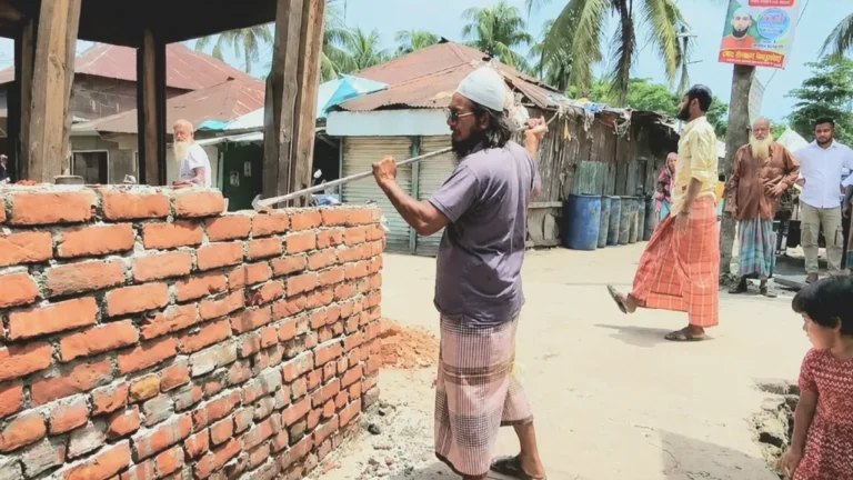 াটচ