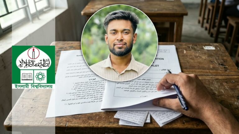 20260910-চড়-কাণ্ডের-পর-এবার-পরীক্ষায়-নকল-করে-ধরা-ইবির-ছাত্রদল-কর্মী-আলীনুর