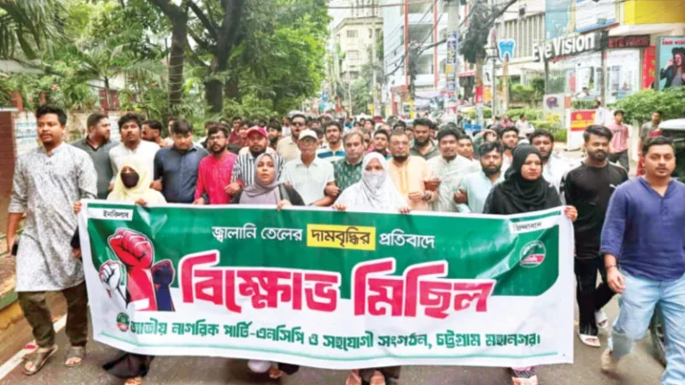 20260923-ঈশ্বরদীতে-এনসিপির-কর্মসূচিতে-ছাত্রদল-নেতার-বাধা,-হুমকি