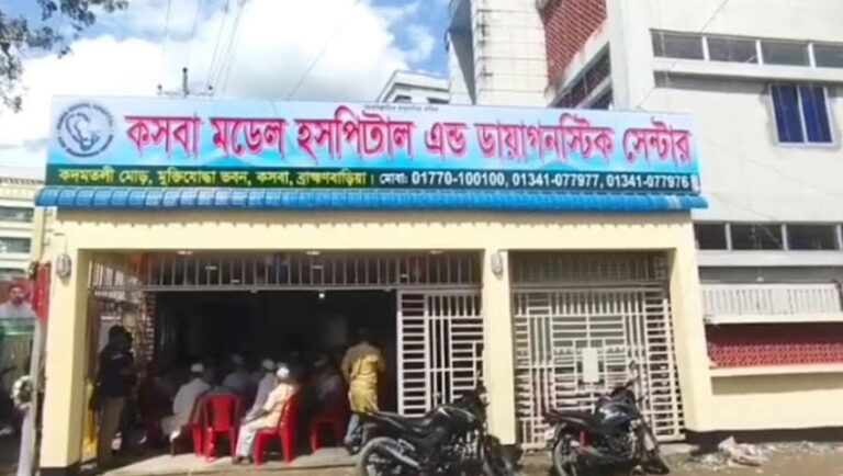 20260924-সরকারি-হাসাপাতাল-এলাকায়-বিএনপি-নেতার-বেসরকারি-হাসপাতাল-উদ্বোধন
