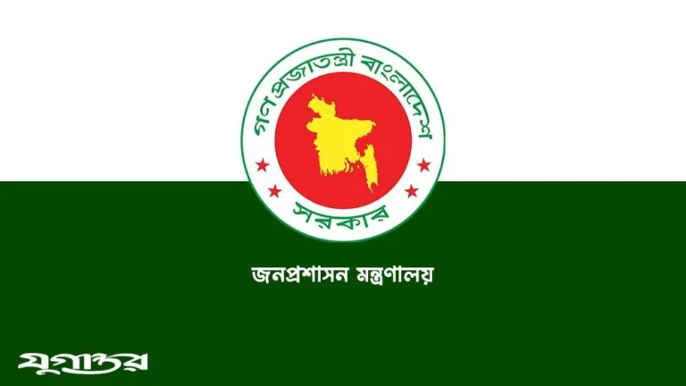 Ministry-of-Public-Administration-6a82be7663dad-6a9ddeb76d943