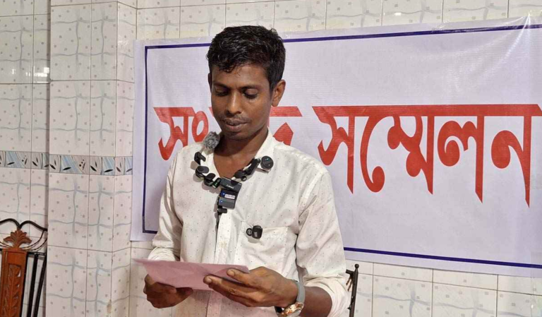 Sangbad-768x449