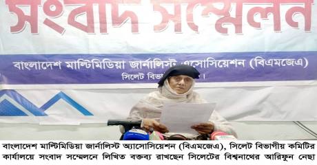 20260101-বিশ্বনাথে-যুবদল-নেতার-বিরুদ্ধে-ব্রিটিশ-নাগরিকের-১৭০-শতক-জমি-দখলের-অভিযোগ