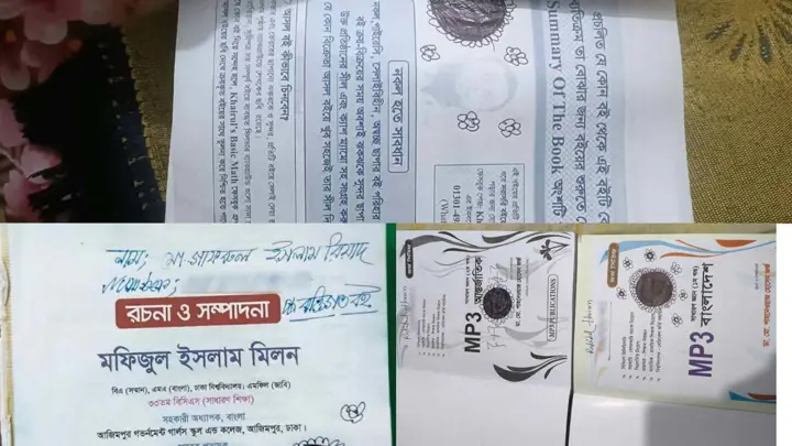 20261006-চবি-ছাত্রদল-নেতার-বিরুদ্ধে-হলের-৪-বই-চুরি-করে-বিক্রির-অভিযোগ