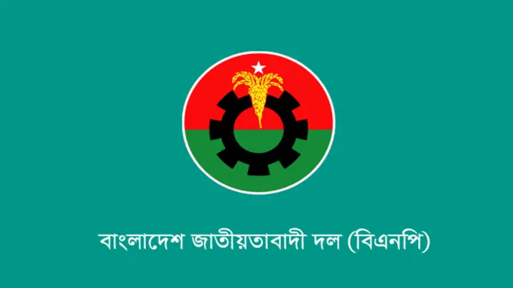 20261018-ফুলবাড়ী-বিএনপির-কমিটিতে-সরকারি-চাকরিজীবীদের-ছড়াছড়ি