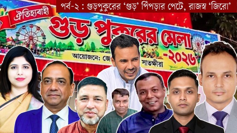 20261022-ডিসির-সঙ্গে-মিলেমিশে-কোটি-টাকা-লুটে-খেল-বিএনপি-নেতারা!